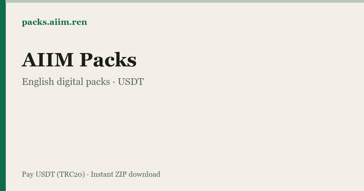 Cold email, landing & offer packs (USDT) | AIIM Packs